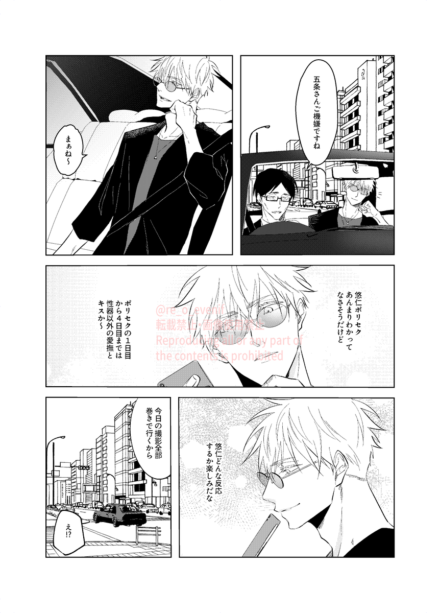 8月新刊です② 