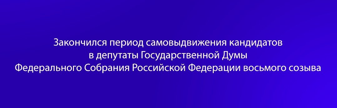✅  5 самовыдвиженцев 

📍Самарский округ № 158: Дмитрий Александрович Иванюков 

📍Тольяттинский округ № 159: Александр Юрьевич Брусникин
Василий Александрович Дорофеев 

📍Жигулевский округ № 161 
Игорь Владимирович Калганов
Александра Николаевна Кузьминых

#едг2021
