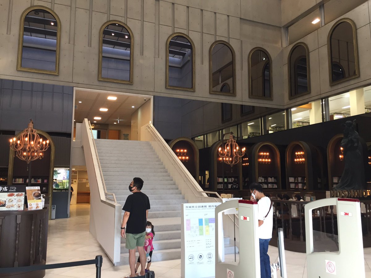 Twitter 上的 さっさ 県立図書館がリニューアルオープン 早速行ってきました エントランスホールにカフェが入っておしゃれになりました 写真 7月17日撮影 茨城 水戸 茨城県立図書館 星乃珈琲店 T Co Rlnuhcmngo Twitter