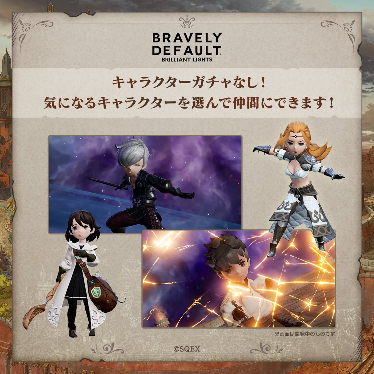 フェアリーズエフェクト公式 fe Official Twitter フェアリーズエフェクト公式 fe Official Twitter