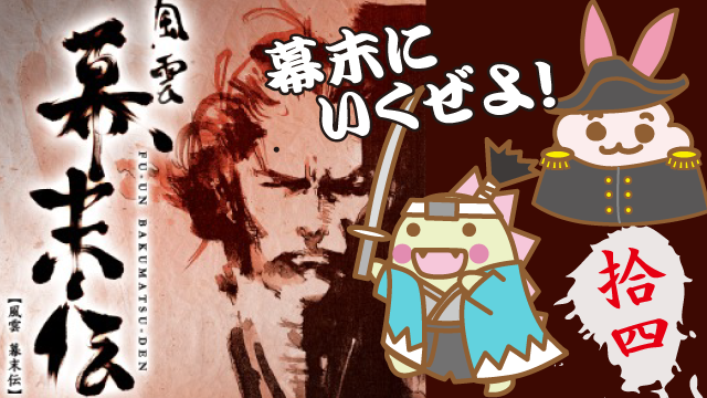 維新志士のtwitterイラスト検索結果 維新志士のtwitterイラスト検索結果