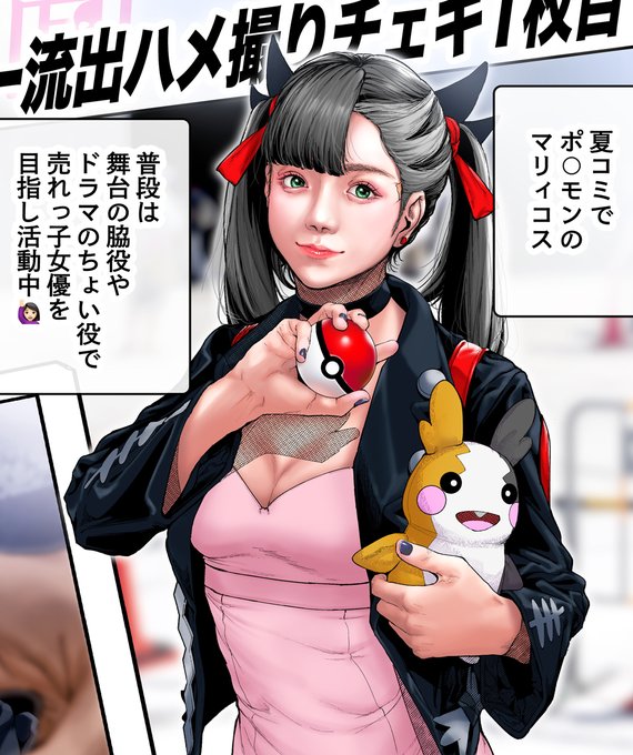 skeb依頼絵のマリィコスレイヤー😚🐁✌️ 