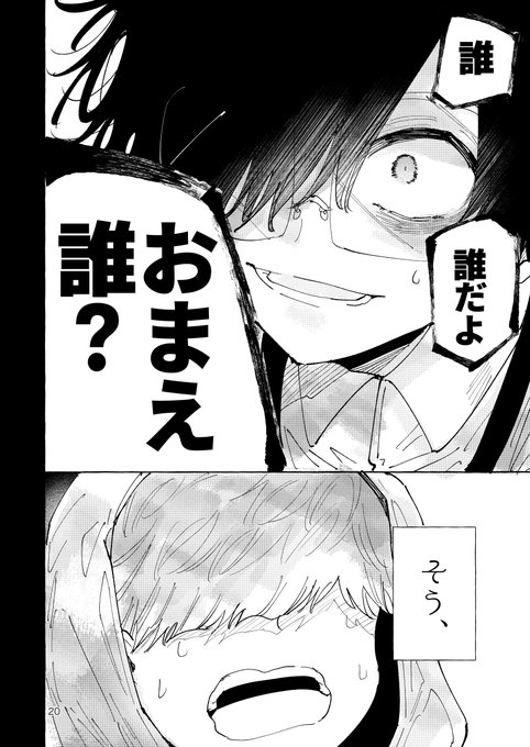 ロッキンユー ロッキンニュー 9 コミティア け12b Rocking New さんのマンガ一覧 ツイコミ 仮 ロッキンユー ロッキンニュー 9 コミティア け12b Rocking New さんのマンガ一覧 ツイコミ 仮