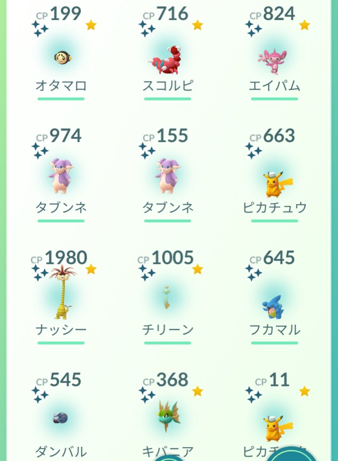 セイカ Neontetra メジャーデビュー1周年 ポケモンgofest21記録 色違い匹 ミュウは以前のタスク 卵からリーシャンは出ず お疲れさまでした Day 1 Of Pokemon Go Fest Is Over In Japan Went Pretty Well Shiny Pokemon ポケモンgoフェス