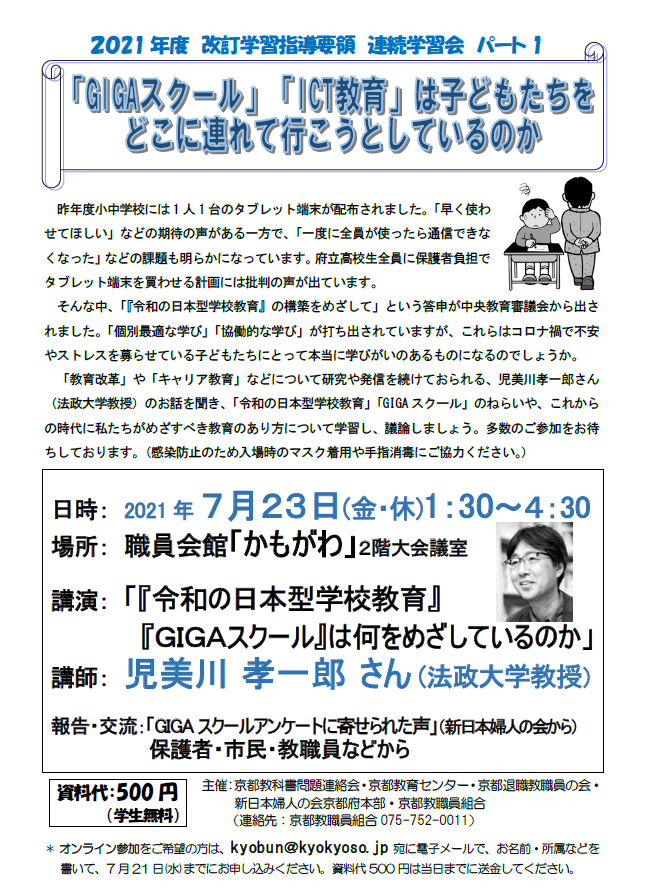 こみかわこういちろう Komikawa 1963 Twitter