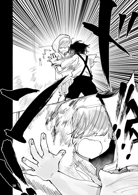 ロッキンユー ロッキンニュー 9 コミティア け12b Rocking New さんのマンガ一覧 ツイコミ 仮 ロッキンユー ロッキンニュー 9 コミティア け12b Rocking New さんのマンガ一覧 ツイコミ 仮