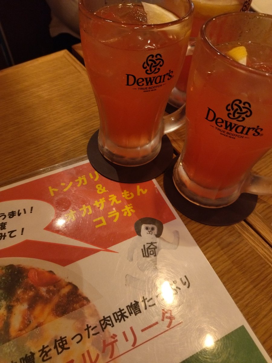 リエリンゴ トンガリとオカザえもんの闘い スピッツ結成34周年