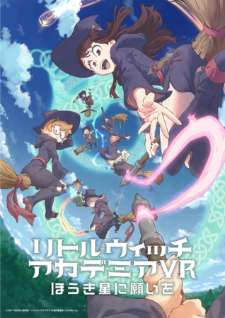 _vsmedia_'s tweet photo. VRレーシングゲーム「リトルウィッチアカデミアVR ほうき星に願いを」がPlayStation VRとSteam向けに配信開始 https://t.co/uMvlv2K6WS #VR https://t.co/fnx9vwSj4A