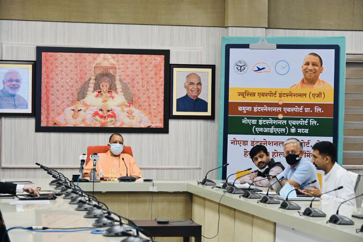vishakg's tweet photo. Extremely glad to share that the lease deed agreement between GoUP &amp; NIAL for the transfer of 1334ha land for Ph-1 development of Jewar International Airport was executed today in the presence of Hon CM, UP. Shareholders agreement of YIAPL was also signed on this occasion https://t.co/4shVwAX1ls