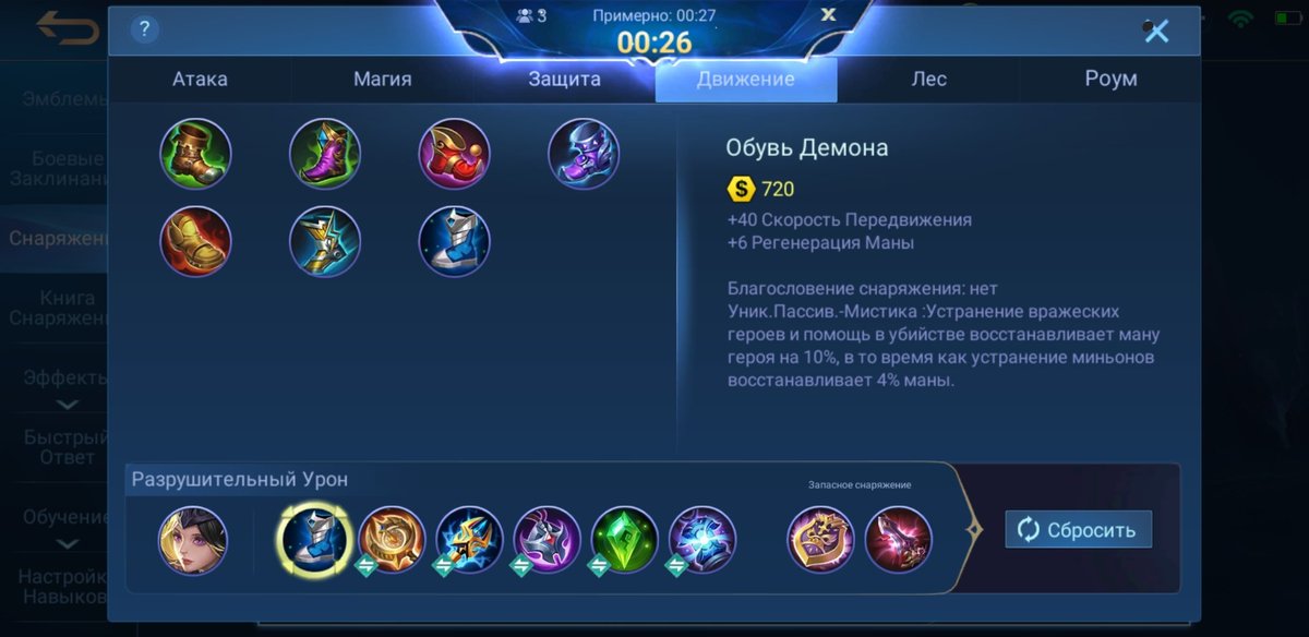 HHegay's tweet photo. @MobileLegendsOL My lunox build https://t.co/V5aEBcCPdr