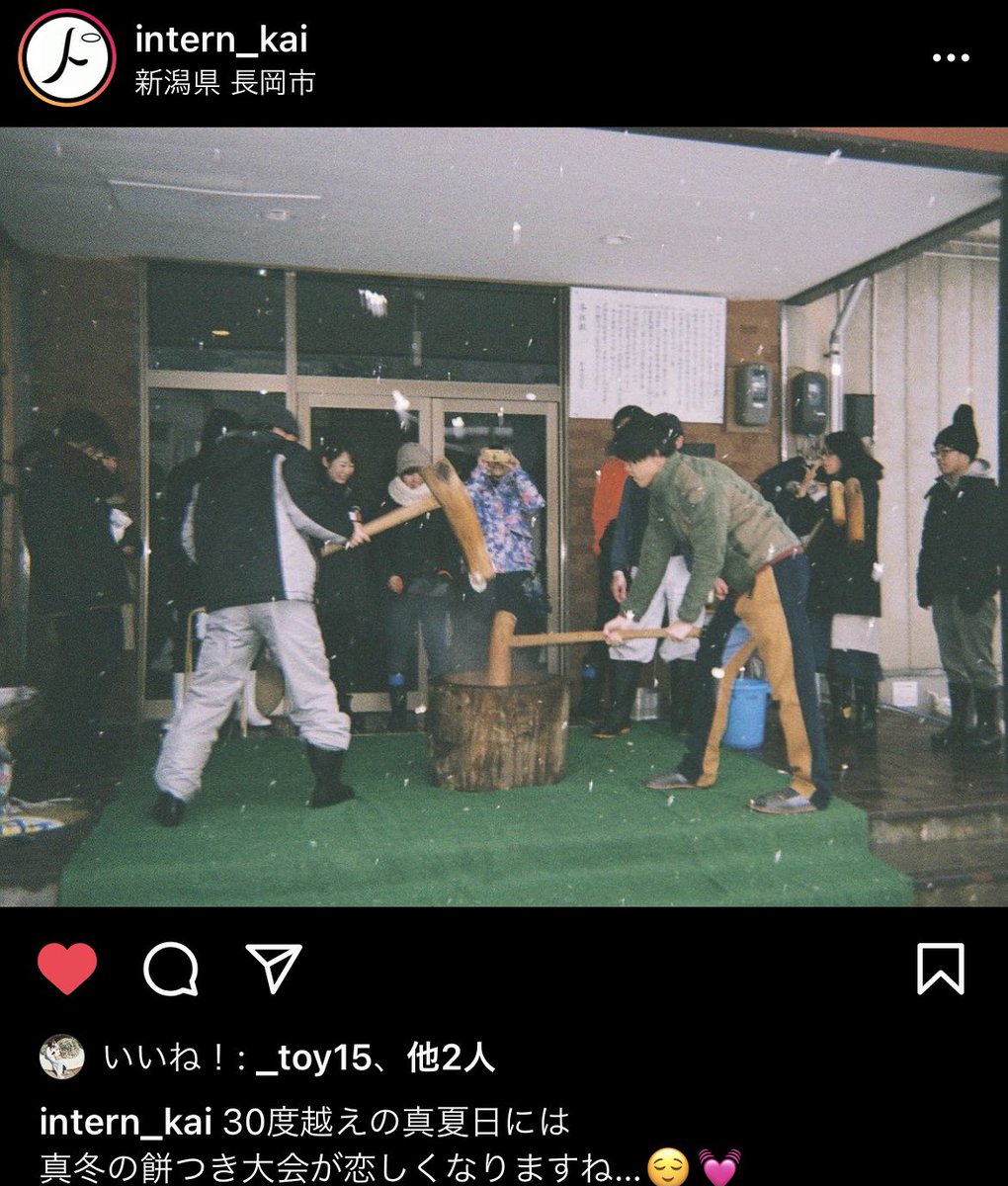 intern_kai tweet picture