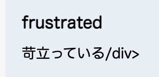 uchang218's tweet image. &amp;lt; が抜けてますよwww

#今日の英会話のテキスト
#HTML勉強中