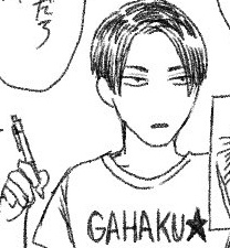 ところでGAHAKU★Tシャツ欲しいな 