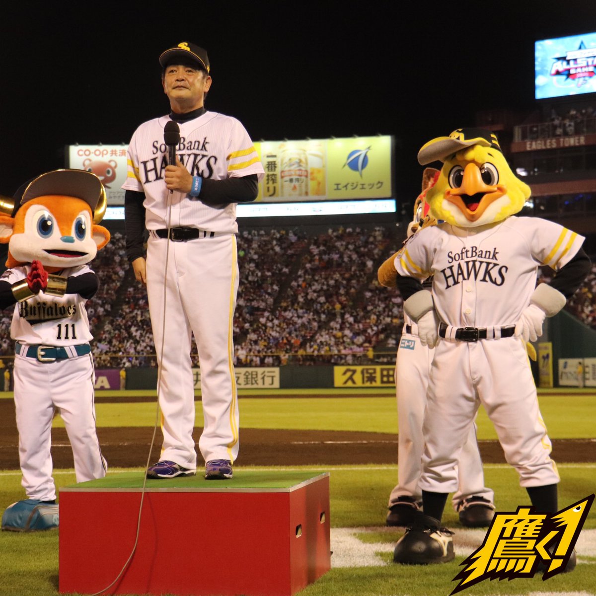 福岡ソフトバンクホークス 公式 マイナビオールスターゲーム21 楽しんでいただけましたか 選手たちも思い思いに楽しく過ごしていました たくさんの応援 ありがとうございました 俺ら打ってないから後ろねー マイナビオールスターゲーム 福岡ソフトバンクホークス 公式 マイナビオールスターゲーム21 楽しんでいただけましたか 選手たちも思い思いに楽しく過ごしていました たくさんの応援 ありがとうございました 俺ら打ってないから後ろねー マイナビオールスターゲーム