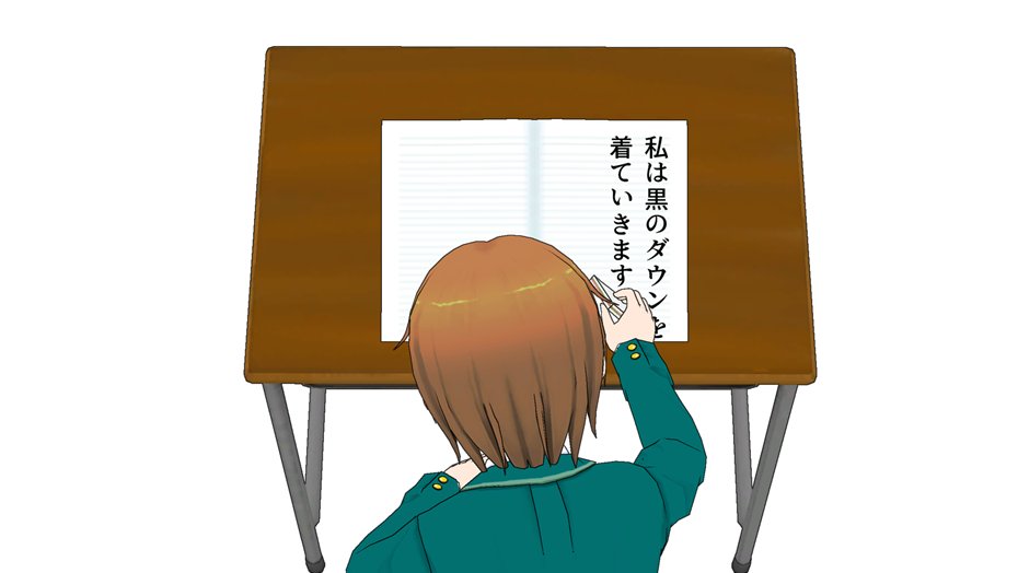 どうぶつ英語団体 語呂 語源英単語 語呂で覚える英単語 着ていくダウンを記録する Take Down 記録する 降ろす 英語 英単語 英単語暗記 英単語帳 英単語の勉強 英語の勉強 英語学習 英語勉強中 英語垢 英語初心者 Toeic T Co