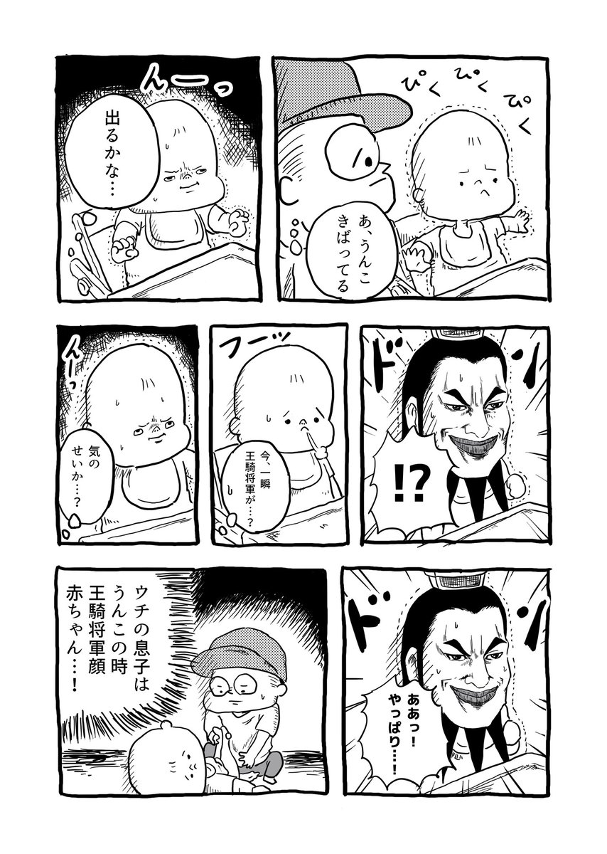 Twoucan 王騎 の注目ツイート イラスト マンガ コスプレ モデル