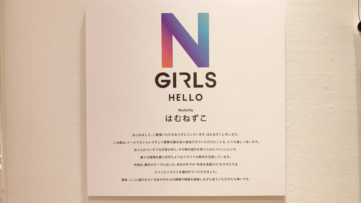 barelroll's tweet photo. はむねずこさんのこの1枚が刺さりすぎて黒ひげ危機一髪より穴だらけになった #HelloNGirls https://t.co/rk4tIvuIhN