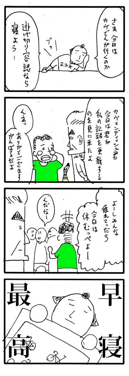 ツールドフランス2021 第19ステージのやつアップしました #tdf2021 #jspocycle https://t.co/mu1RLKYSKK