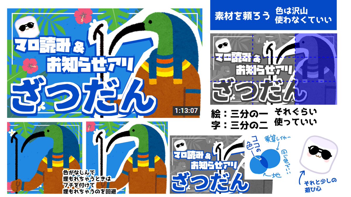 私なりに気を付けていることをまとめました。 