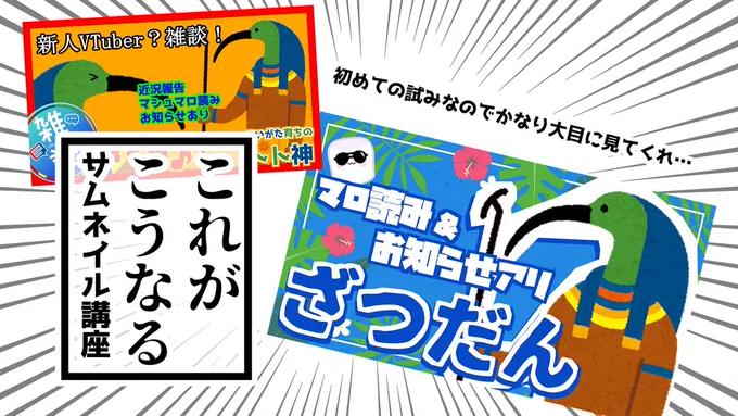私なりに気を付けていることをまとめました。 
