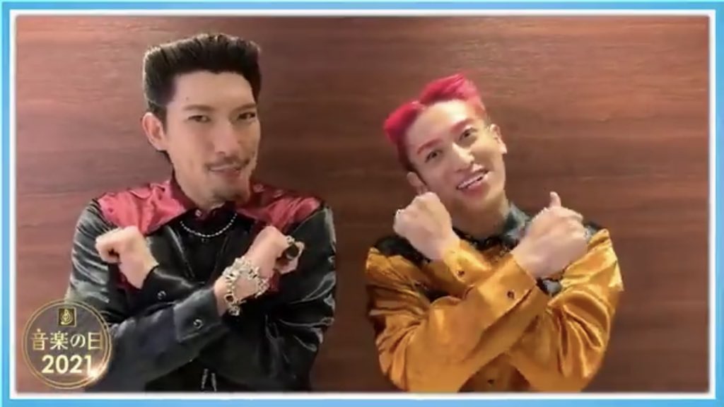 Exit X 兼近 Hotワード