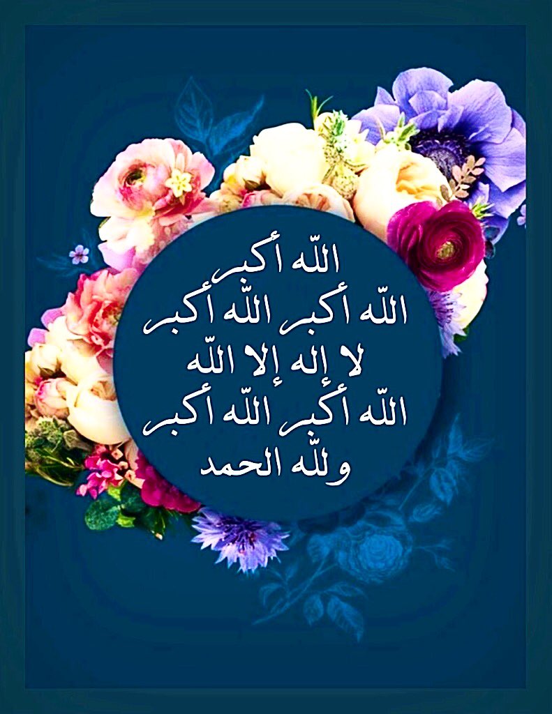 تغريدات جزيرة دارين🇸🇦 tweet media