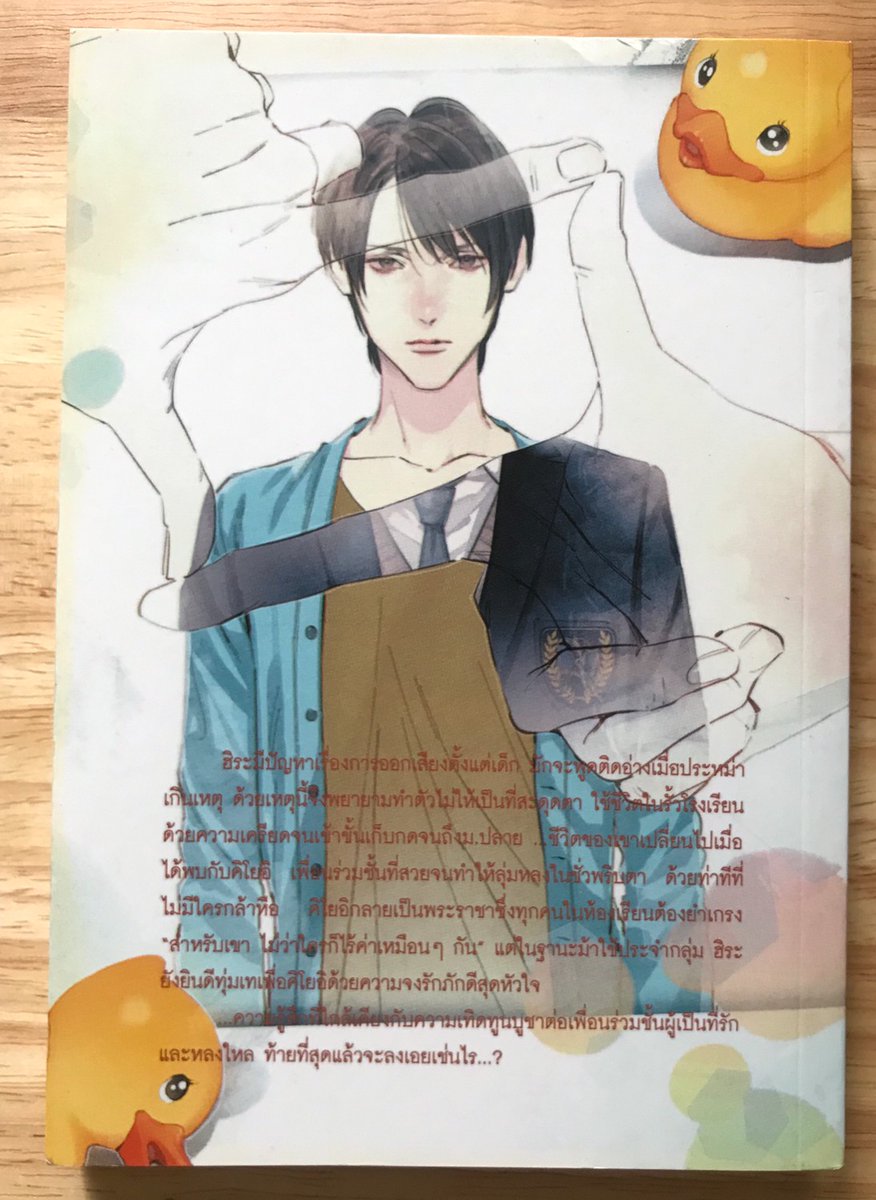 namiizu's tweet photo. #ขายนิยายเซฟไต
ขายนิยาย Beautiful Beloved (สำนักพิมพ์ CB) สภาพ 99%
- ราคาปก 260 -> ขาย 180 ฿ รวมส่ง
- สอบถาม + ดูสภาพเพิ่มเติมได้ค่า
#ส่งต่อนิยายวาย #ส่งต่อนิยายวายมือสอง #นิยายวายมือสอง #นิยายวายมือสองสภาพดี #ขายนิยายวายมือสอง #นิยายวายแปลญี่ปุ่น #BeautifulBeloved https://t.co/T97iLHvBra