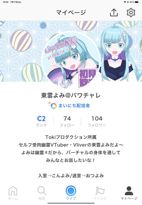 フォロワー100人 高画質 のtwitterイラスト検索結果 古い順