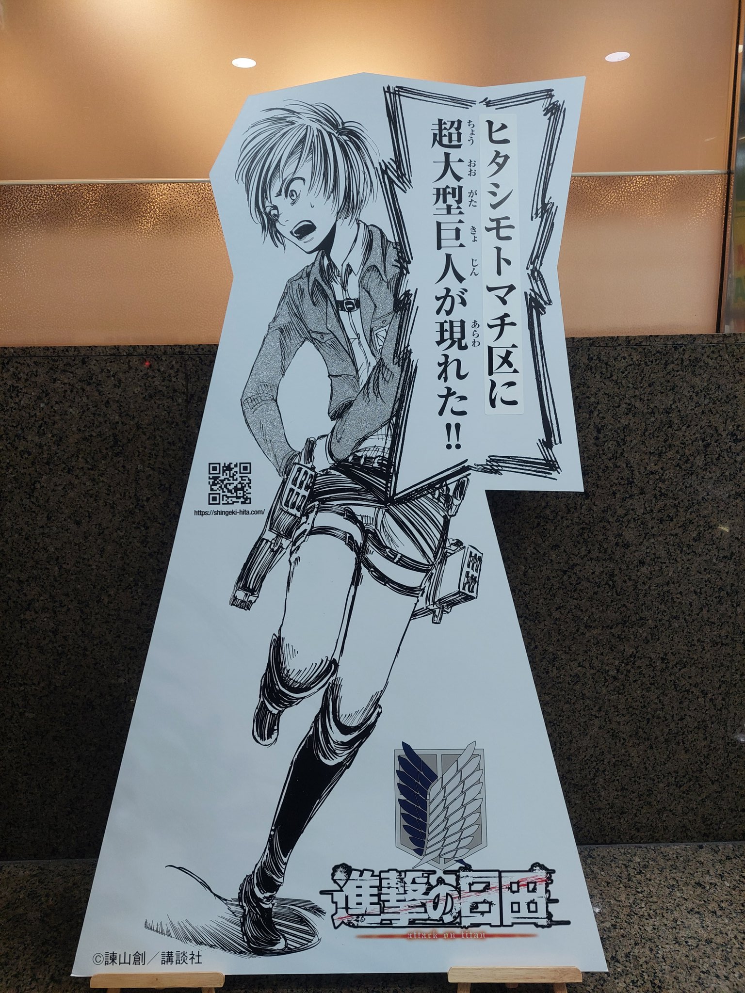 ホテルソシア【公式】 on X: 