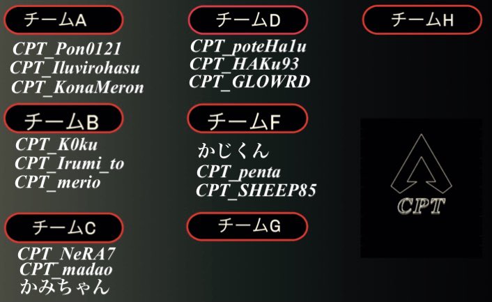 __Cooperation__'s tweet photo. 本日のクランスナイプのチーム発表❗️

優勝するチームは誰でしょうか❗️❓ https://t.co/qvzuFL8Ulv