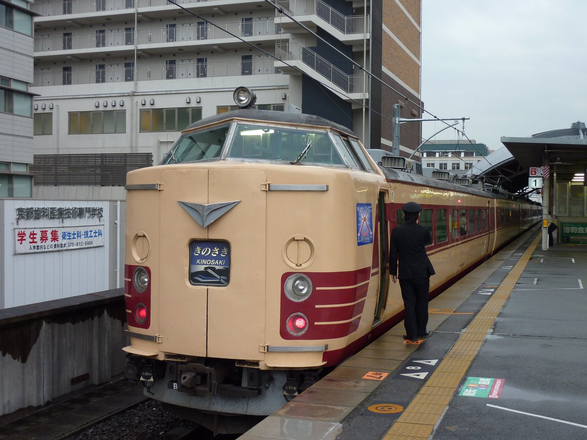 JR18910's tweet photo. 2010年に、初めての日本の旅行。以来、電車はたくさんの変わったでした。懐かしい https://t.co/qvOdbiHyv9