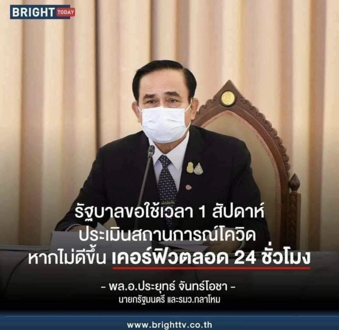 ประเทศเรามาถึงจุดนี้ เพราะไอ้คนที่อยู่ในภาพครับ