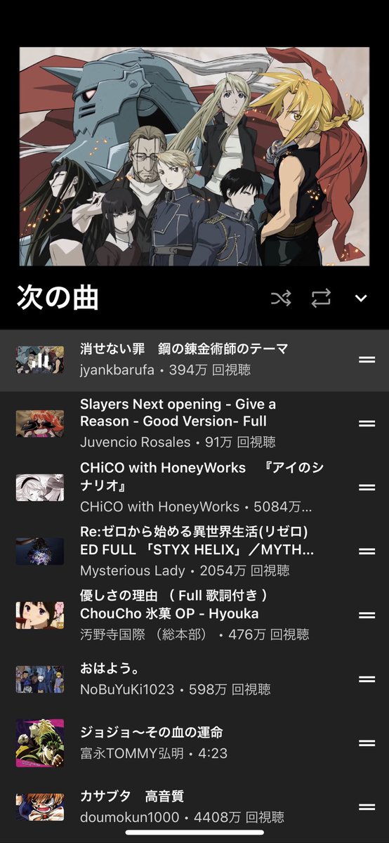 消せない罪のtwitterイラスト検索結果