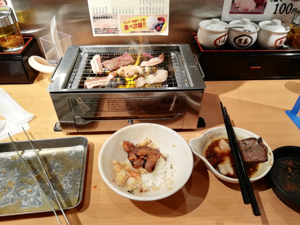 みんなの 茶漬け ほうじ茶 口コミ 評判 食べたいランチ 夜ごはんがきっと見つかる ナウティスイーツ みんなの 茶漬け ほうじ茶 口コミ 評判 食べたいランチ 夜ごはんがきっと見つかる ナウティスイーツ
