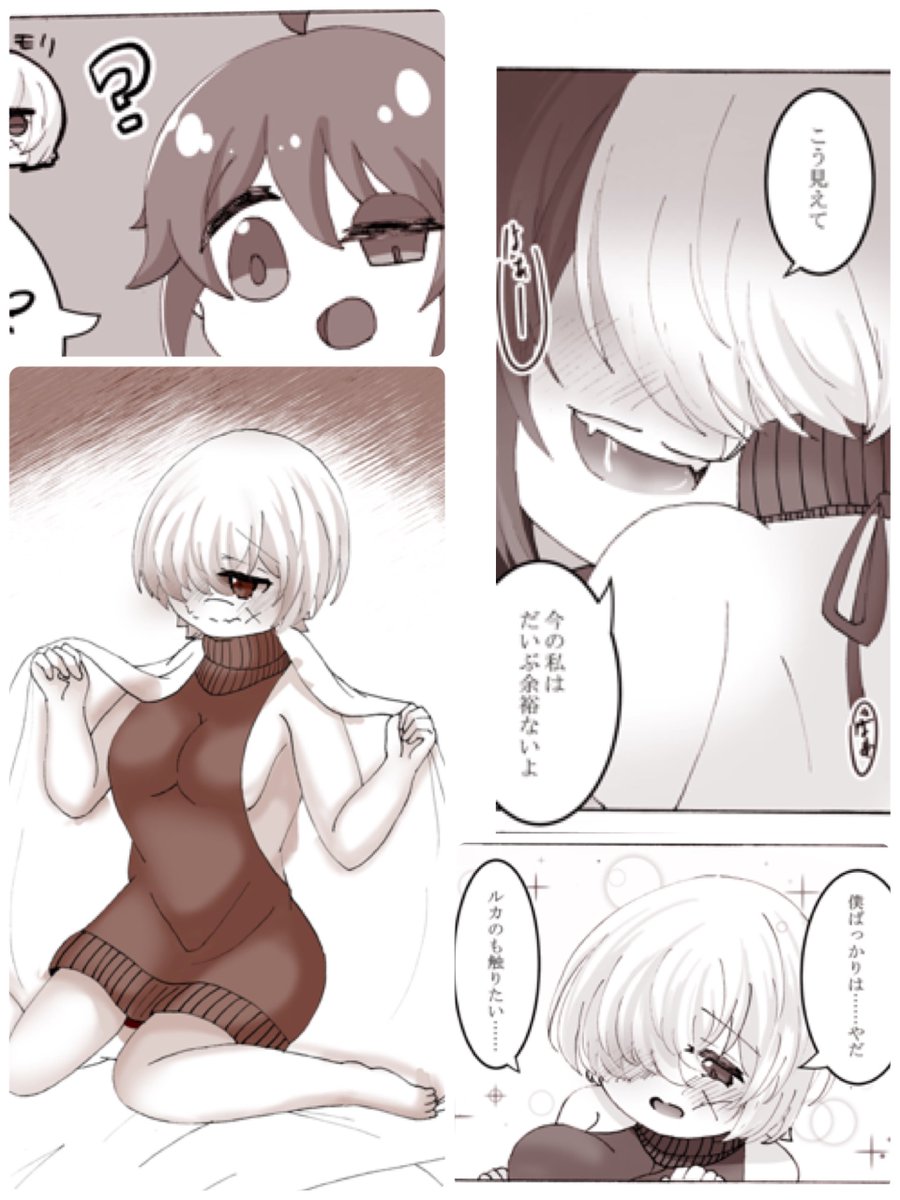 (ぺそり) 