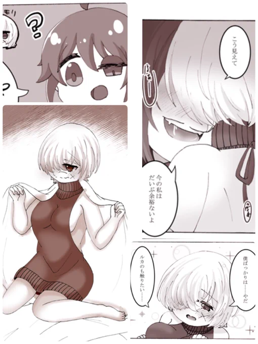 (ぺそり) 