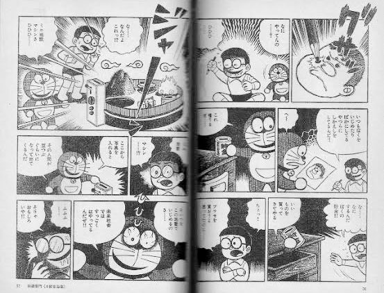 タクえもん Doratakubou さんのマンガ一覧 いいね順 8ページ ツイコミ 仮 タクえもん Doratakubou さんのマンガ一覧 いいね順 8ページ ツイコミ 仮