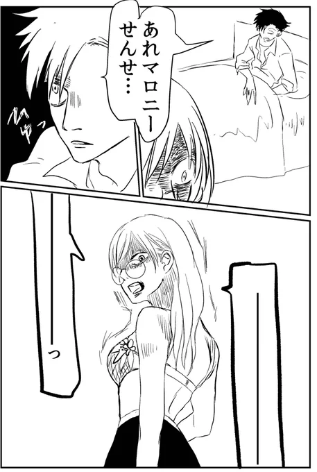 分相応→不相応
漢字のミスが光る漫画家です 