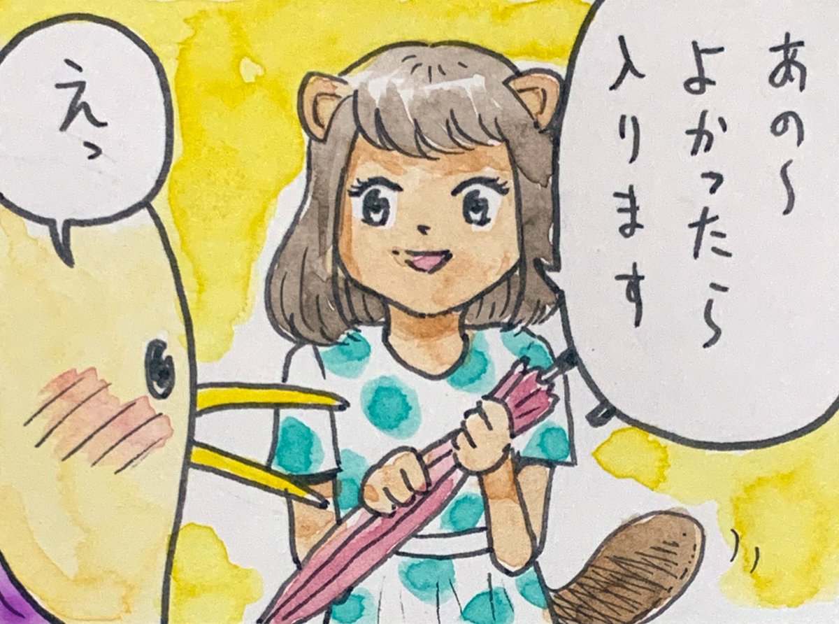 今日のキーウィ君9日目 