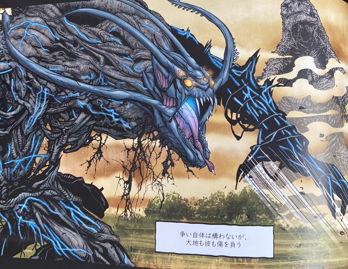 ゴジラ　タイタヌス・アムルック E6ffh7BVEAQjFUI?format=webp&