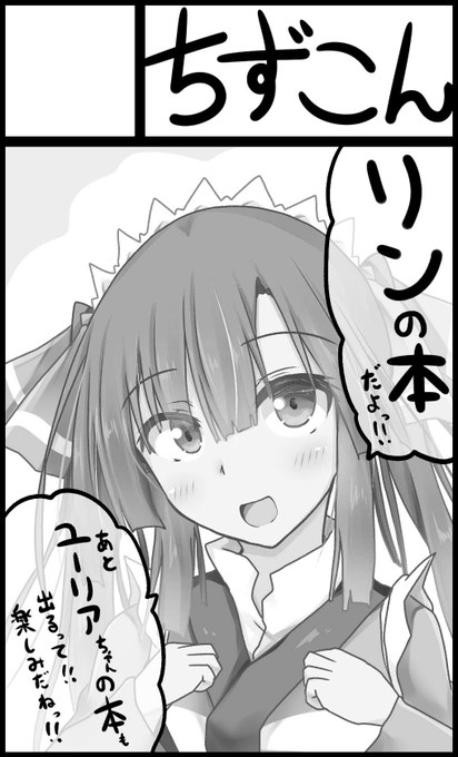 政マニオンリー申し込みましたー!
いつもな感じの本頑張って作ります!リンッ 