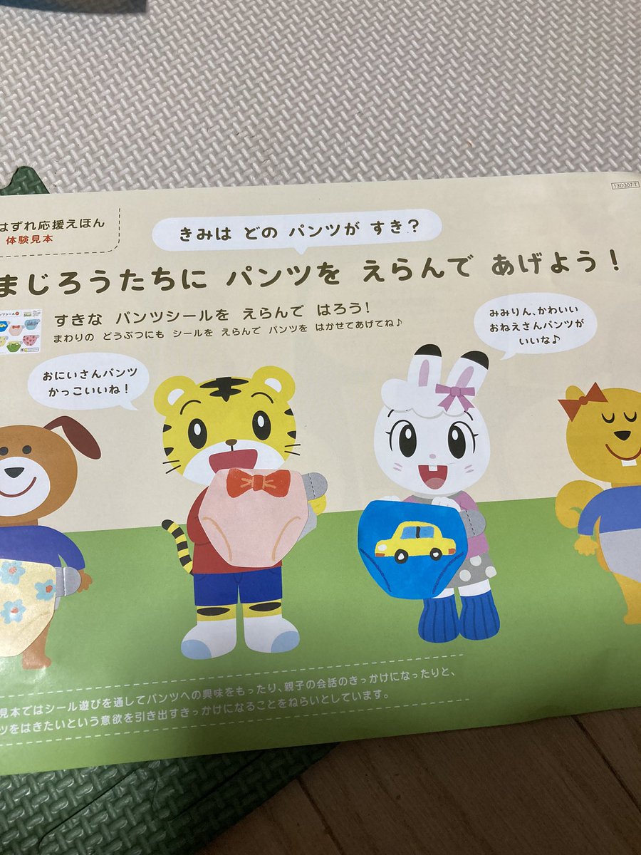 小田裕美 広報pr Hiromi Beer Twitter 小田裕美 広報pr Hiromi Beer Twitter