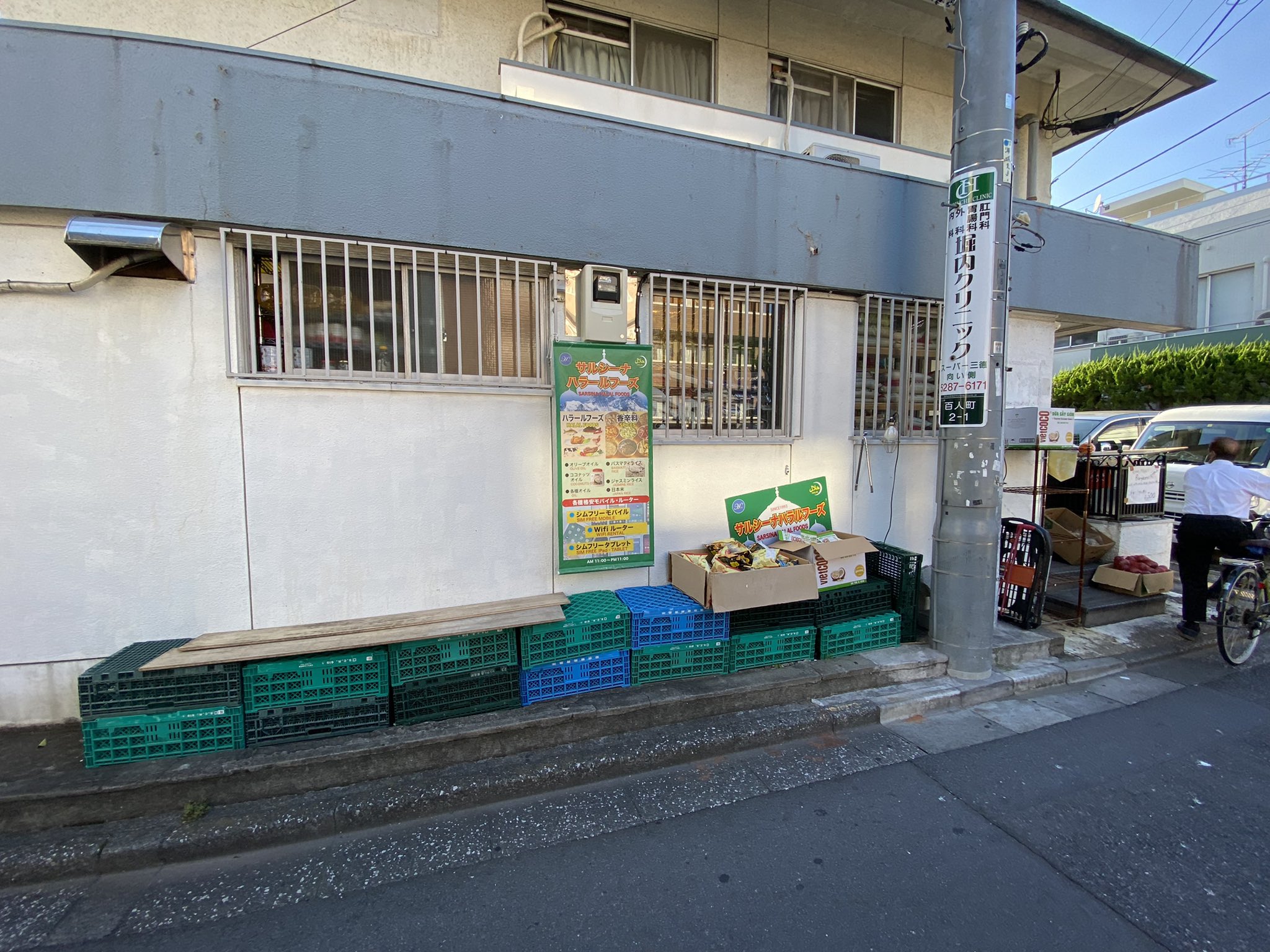 カレー旅田嶋 東京ダルバートmap द लभ त このスパイス食材店 新大久保でもだいぶ明治通り方向に行った路地にあって 知らなかったな バングラデシュ人経営で バングラ系のベージュ単色系のマトンビリヤニ500円が冷蔵庫に入ってて イリシュ ルイ