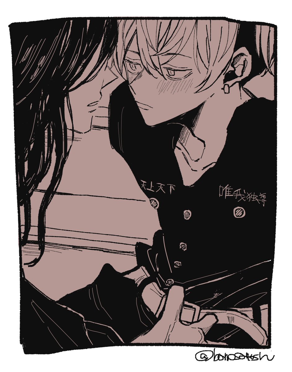 ばじふゆ 団地の階段でキス待ちするばじふゆ 加筆再掲です きゅきゅ 新刊通販の漫画