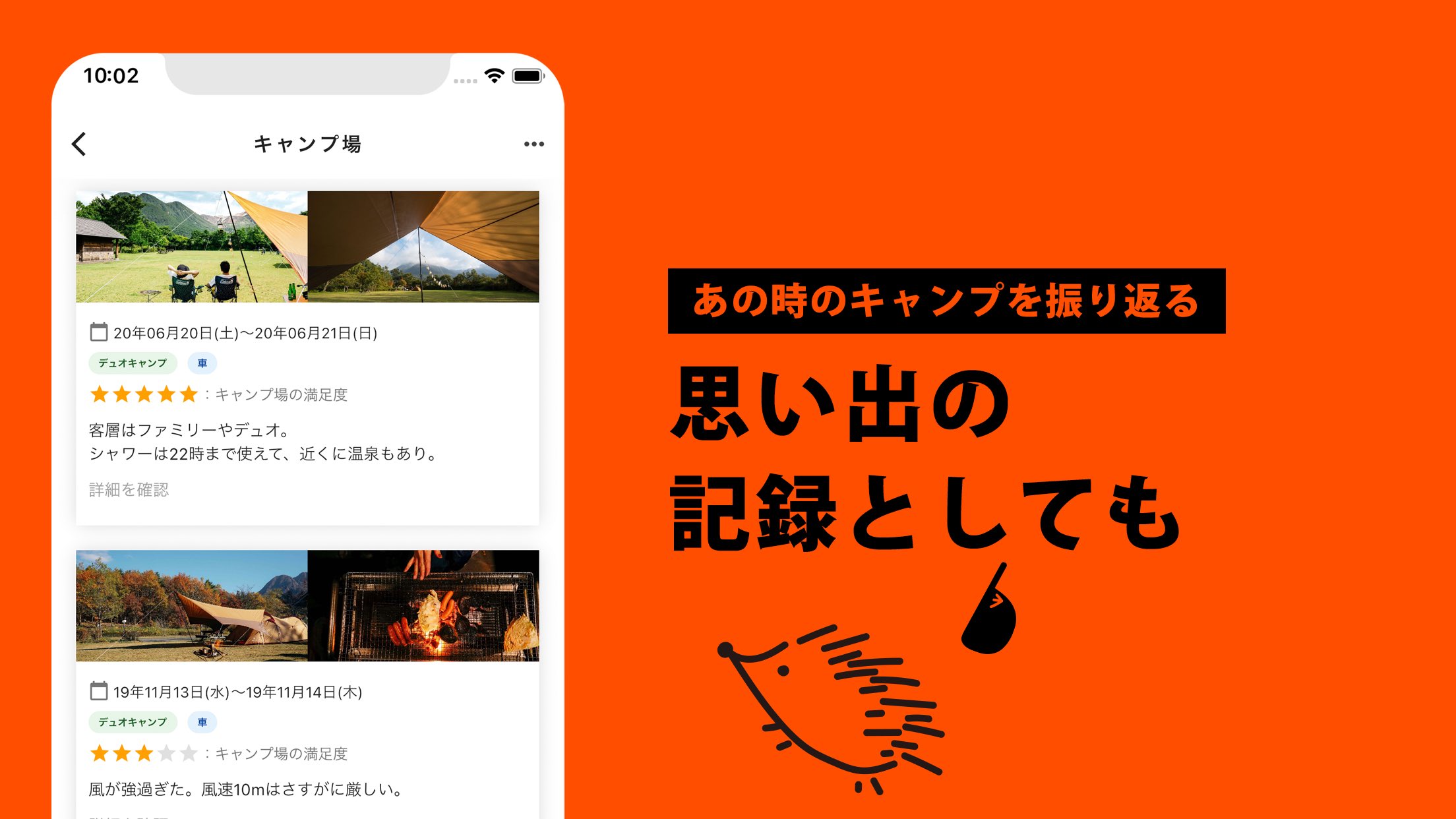 Tweets With Replies By Shogo キャンプ アプリtents開発中 Sho5camp Twitter