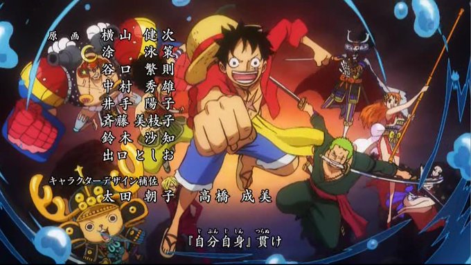 A List Of Tweets Where 嘲笑のひよこ すすき Was Sent As Onepiece 4 تحليلات تويتر الرسومية الخاصة بهوتويت Whotwi A List Of Tweets Where 嘲笑のひよこ すすき Was Sent As Onepiece 4 تحليلات تويتر الرسومية الخاصة بهوتويت Whotwi