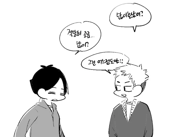 아츠키타 보스갱쥐 번외
우당탕탕 스나일기 (2) 