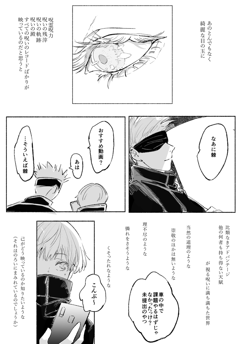 ず Mzk Cha N Timeline The Visualized Twitter Analytics