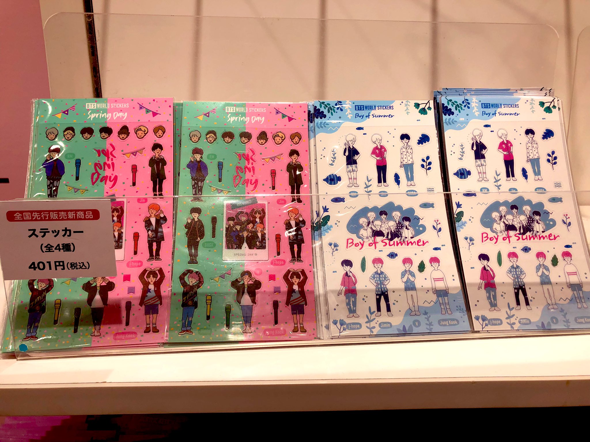 名古屋parco 名古屋パルコ K Pop Goods Store 8 1 日 開催中 東館b1f イベントスペース Bts World の公式グッズや Ecサイトのみで販売され大ヒットを記録している神写真集 Bts Goes On Japan Special Editionなどを限定販売する期間限定 名古屋parco 名古屋パルコ K Pop Goods Store 8 1 日 開催中 東館b1f イベントスペース Bts World の公式グッズや Ecサイトのみで販売され大ヒットを記録している神写真集 Bts Goes On Japan Special Editionなどを限定販売する期間限定