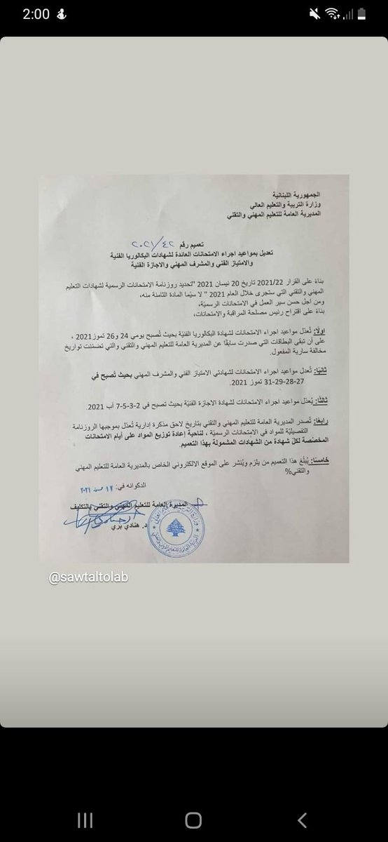 ghajin_'s tweet photo. @aboud_leb @eliecsaliba https://t.co/bxJXxcll6k